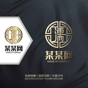 濡字LOGO设计