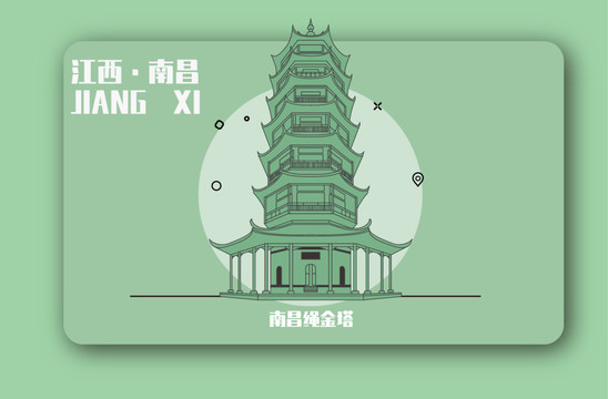 南昌绳金塔矢量插画地标建筑