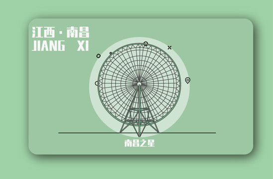 南昌之星矢量插画地标建筑