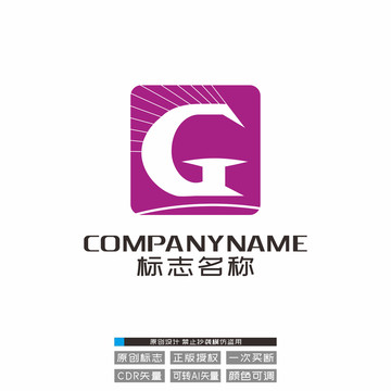 G字母LOGO标志