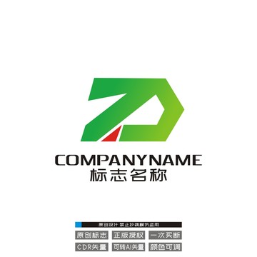 ZD字母组合LOGO标志设计