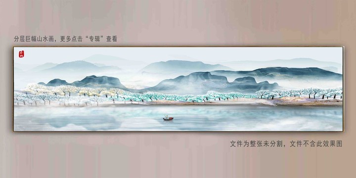 巨幅水墨山水壁画