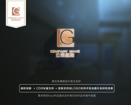 字母G金属质感logo