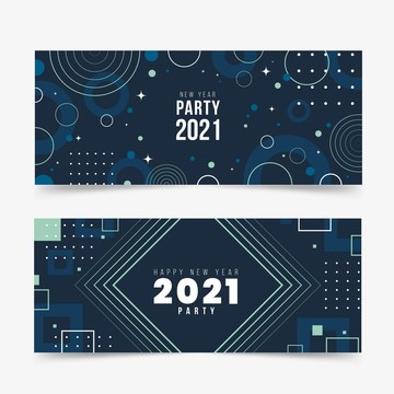 2021新年banner广告海