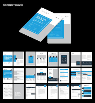 蓝色画册word设计模板