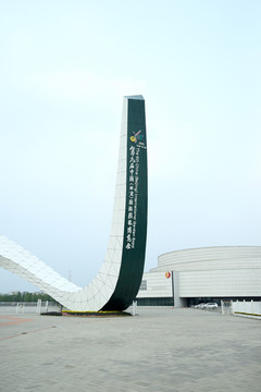 第九届中国国际园林博览会建筑