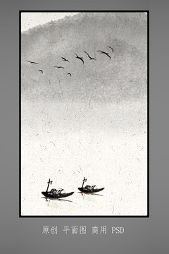 国画山水
