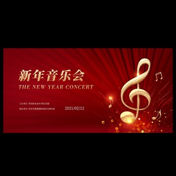 新年音乐会背景