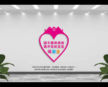 妈咪小屋