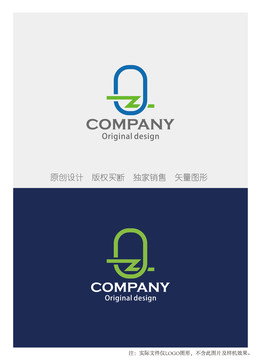 QZ字母组合logo设计