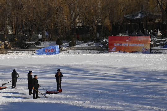 紫竹院公园第四届欢乐冰雪季