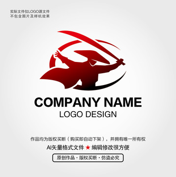 刀客剑客LOGO