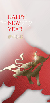 新年海报