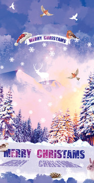 圣诞插画森林夜空