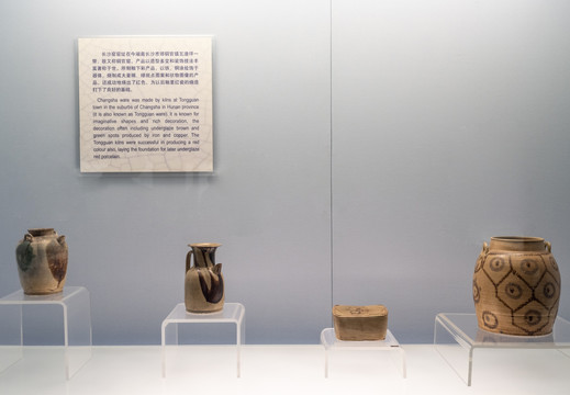 唐代长沙窑瓷器