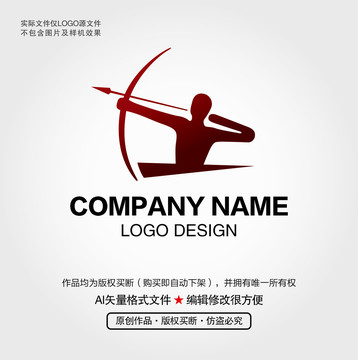 射箭LOGO