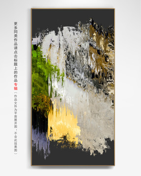 现代宾馆酒店抽象画