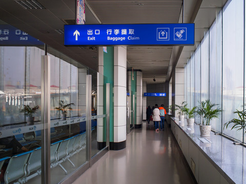 哈尔滨太平机场