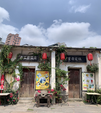 古老豆腐店