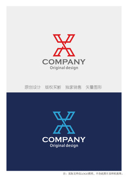 X字母logo设计