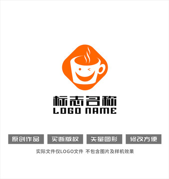 杯子标志饮品笑脸logo