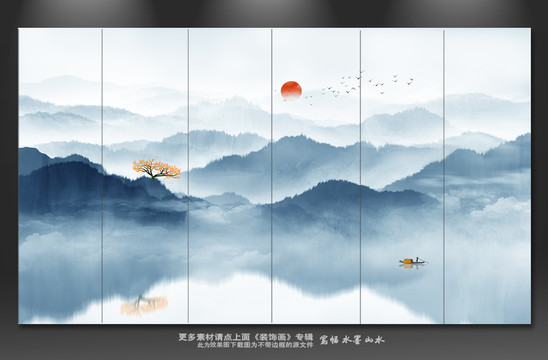 水墨山水画