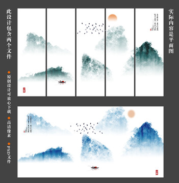 抽象山水画