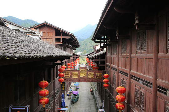 青木川老街街景