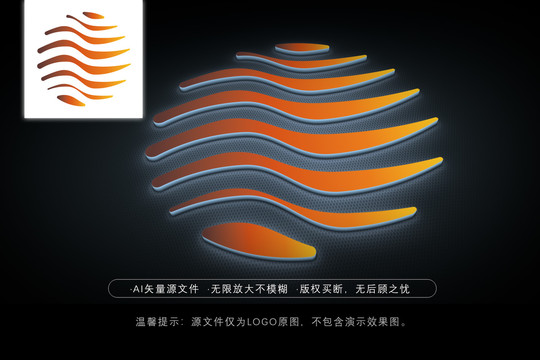 斜阳标志太阳LOGO