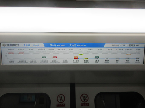 地铁LED显示屏