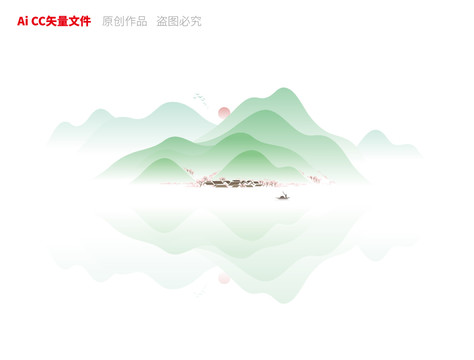 创意矢量山水