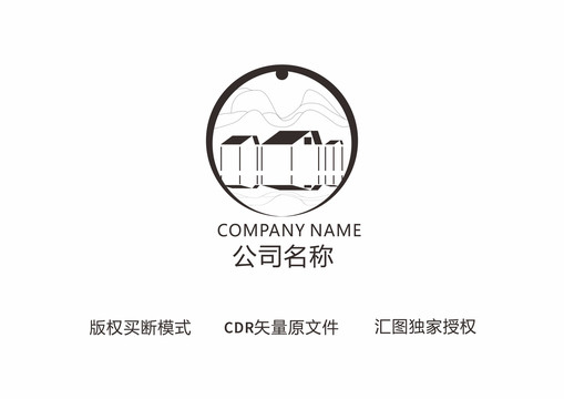 乡村建筑山水LOGO标致设计