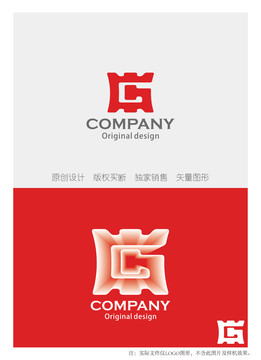 G字母logo设计标志设计