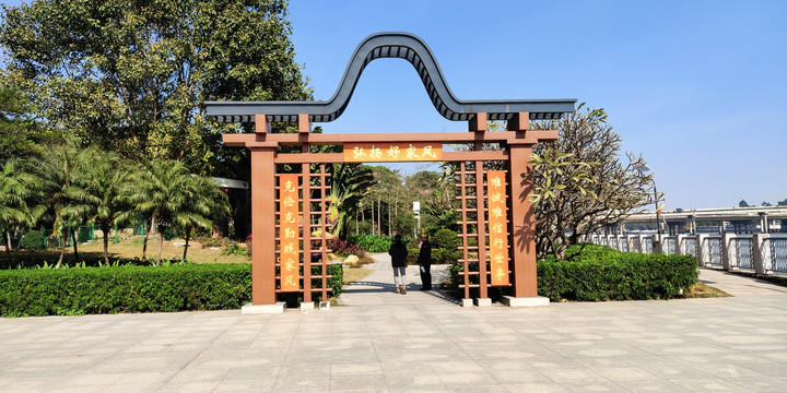 家风家训