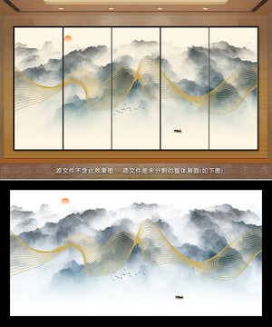 新中式抽象意境水墨山水画