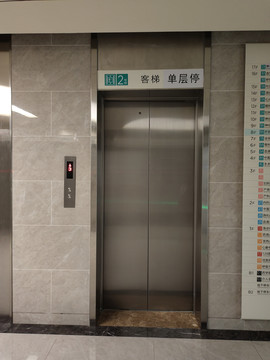 单层电梯