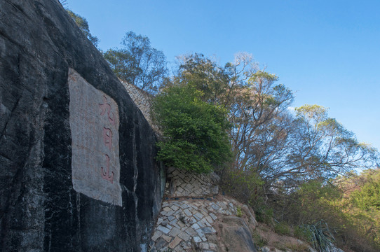 丰州九日山印象