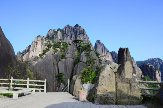 黄山