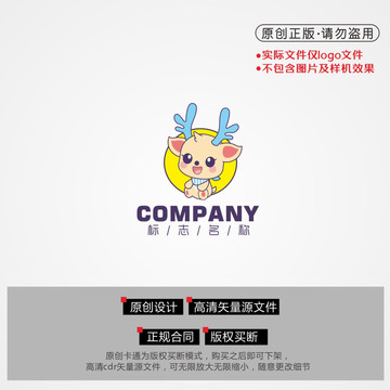 卡通鹿logo