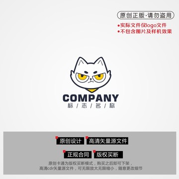 卡通猫logo