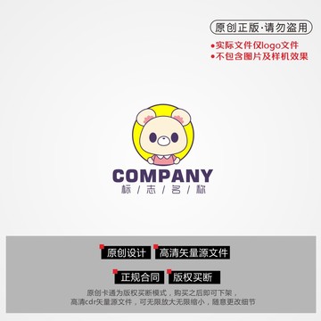 卡通熊logo