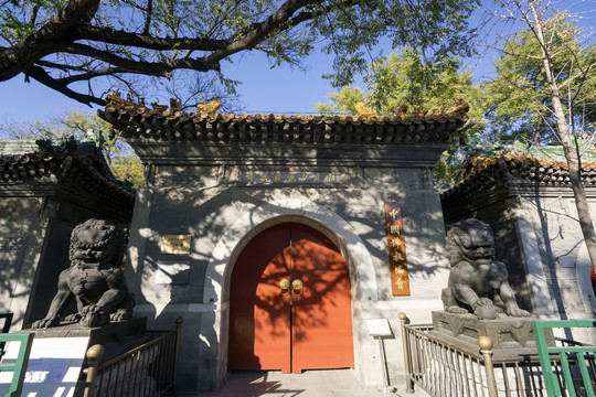 广济寺