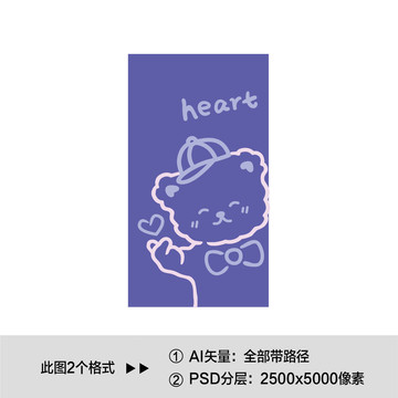 紫色小熊