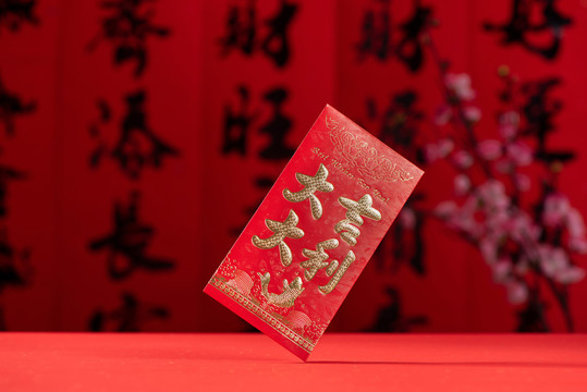 新年春节红包