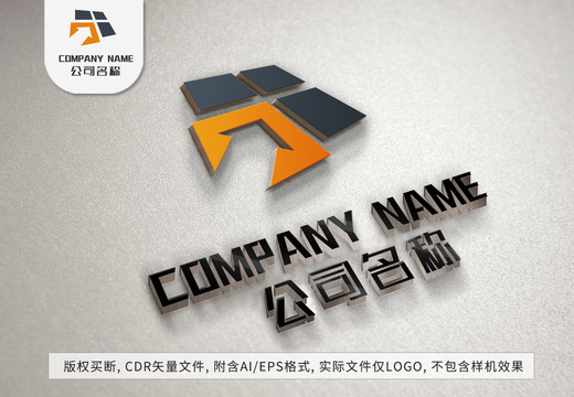 多边形箭头logo方块标志设计