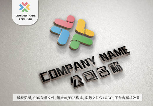 四色创可贴logo爱心标志设计