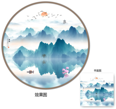新中式山水
