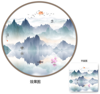 山水图