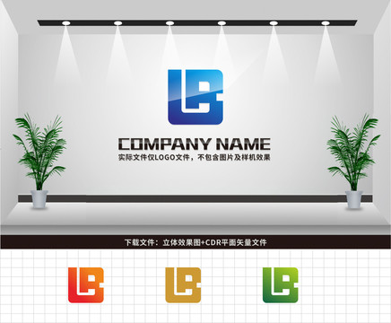 LB字母LOGO