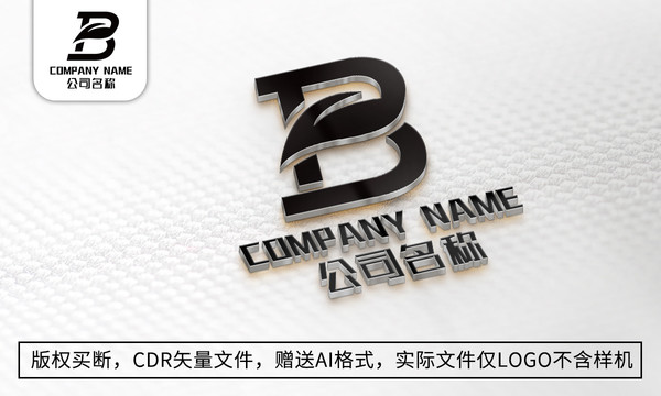 B字母logo标志商标设计